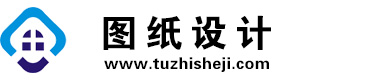 四川德昌图纸设计网